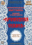 Без названия